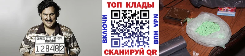 Купить закладку Новоржев КОКАИН Alpha-PVP Конопля МЕФ
