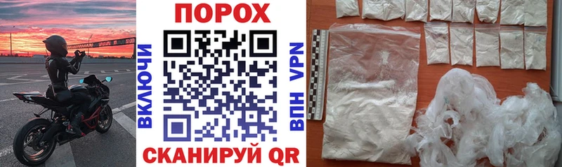 купить наркотики сайты Новоржев АМФЕТАМИН 98%