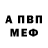 Метадон мёд IDRIS BEY