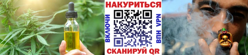 Canna-Cookies конопля  Новоржев 