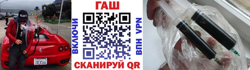 закладки  Новоржев  ГАШ хэш 