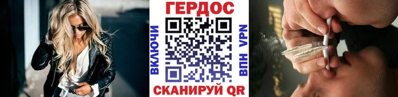 ГЕРОИН афганец  Новоржев 