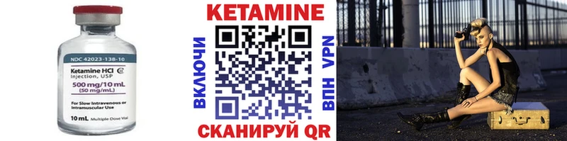 Кетамин ketamine цены Новоржев