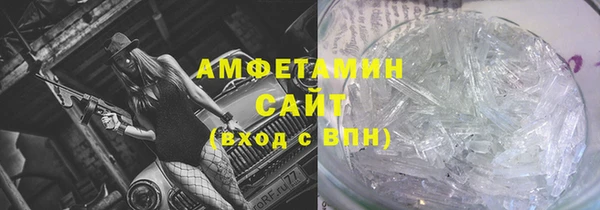 трава Бородино