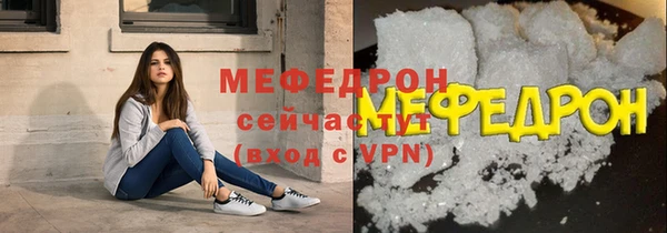трава Бородино