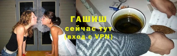 мяу мяу кристалл Бугульма