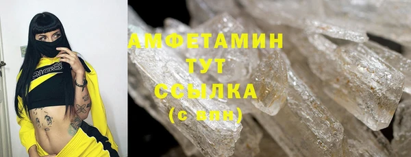 мет Бронницы