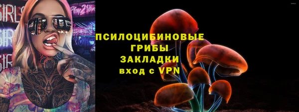 мяу мяу кристалл Бугульма