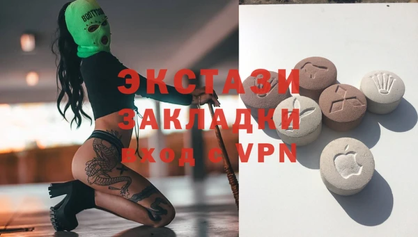 трава Бородино