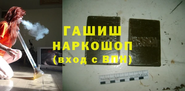трава Бородино