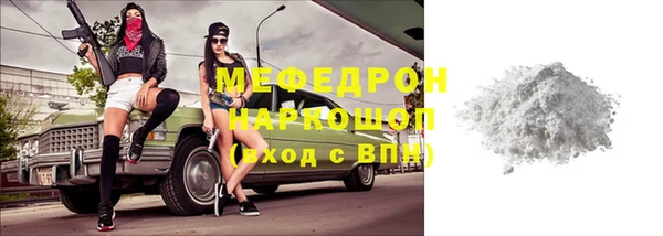 трава Бородино