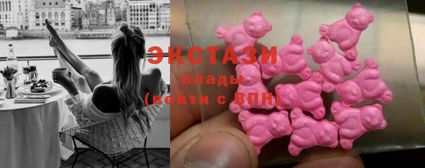 мяу мяу кристалл Бугульма