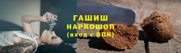 мет Бронницы