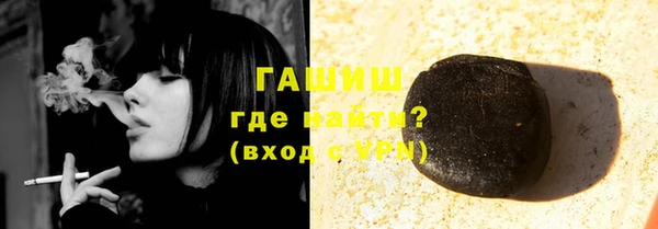 мет Бронницы