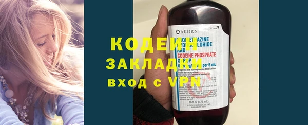 мяу мяу кристалл Бугульма