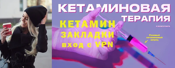 трава Бородино