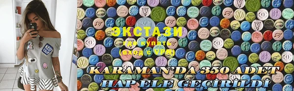 трава Бородино