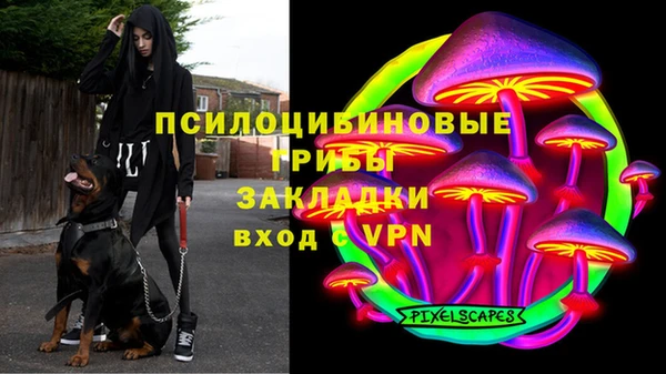мет Бронницы