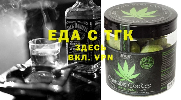 меф VHQ Сосновый Бор