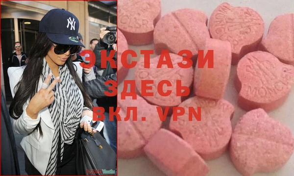 мяу мяу кристалл Бугульма