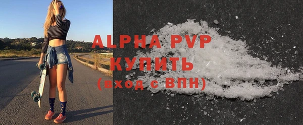 мяу мяу кристалл Бугульма