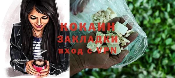 мяу мяу кристалл Бугульма