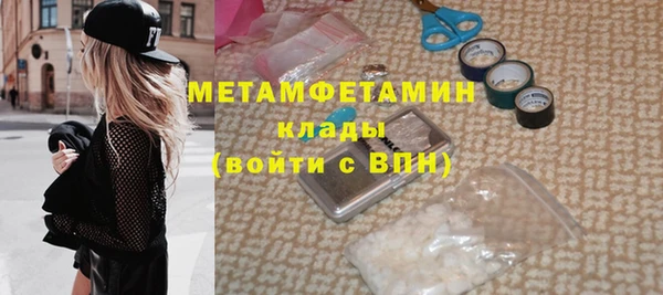 мет Бронницы