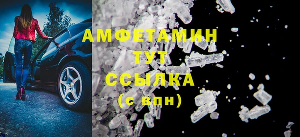 мет Бронницы