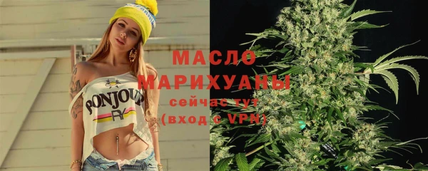 мяу мяу кристалл Бугульма