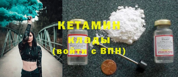 мяу мяу кристалл Бугульма