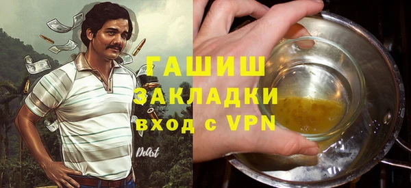 трава Бородино