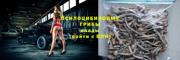 мяу мяу кристалл Бугульма
