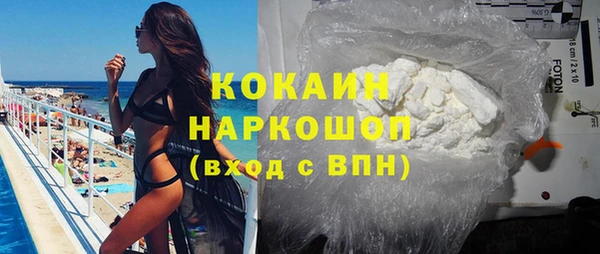 мяу мяу кристалл Бугульма