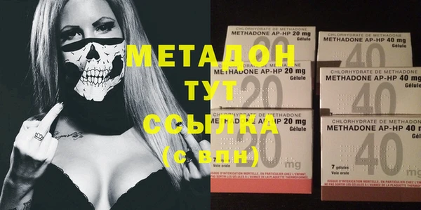 трава Бородино