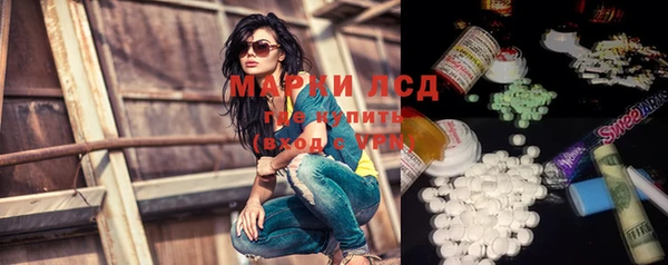 мяу мяу кристалл Бугульма