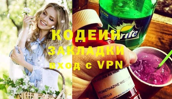 мяу мяу кристалл Бугульма