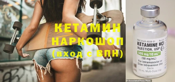 мет Бронницы