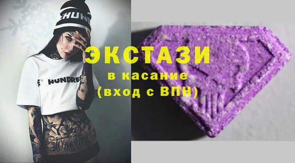 мяу мяу кристалл Бугульма