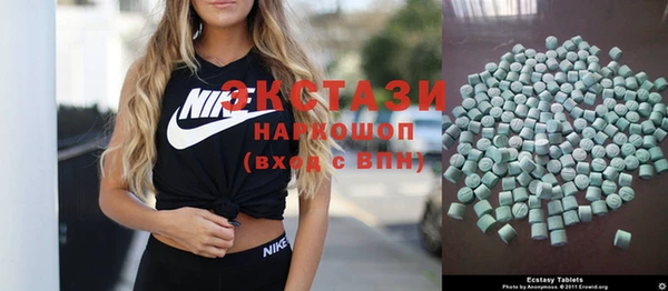 мяу мяу кристалл Бугульма