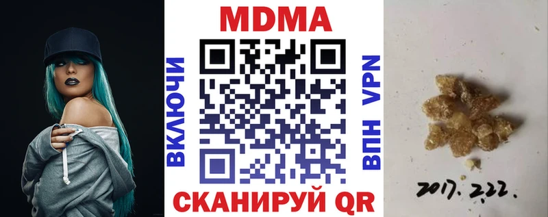 ссылка на мегу ССЫЛКА  Новоржев  МДМА VHQ  закладки 