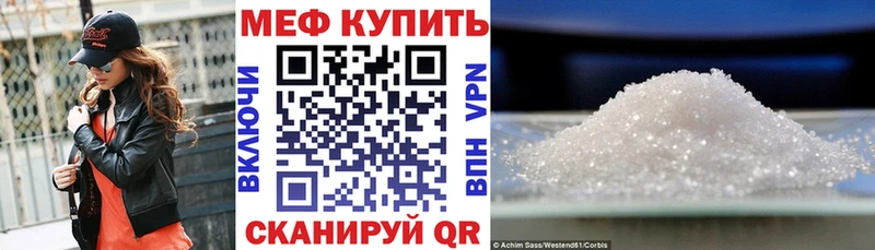 МЕФ 4 MMC  Новоржев 