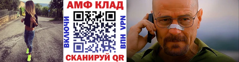 где найти   Новоржев  Первитин кристалл 