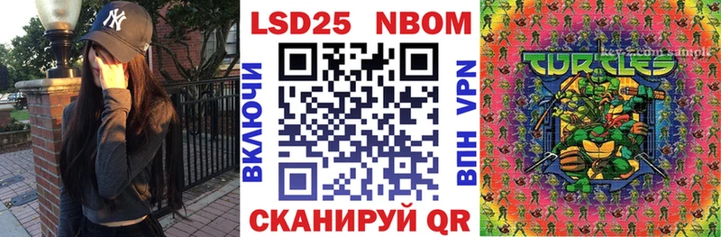 Марки NBOMe 1,8мг  кракен онион  Новоржев 