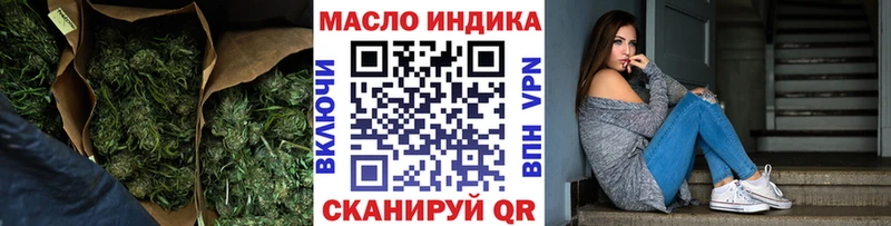 ТГК вейп с тгк купить Новоржев