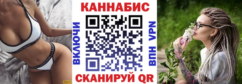 Бошки марихуана сатива  Новоржев 
